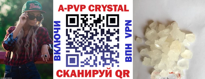 Магазин наркотиков Усть-Лабинск ОМГ ОМГ сайт Alpha-PVP ГАШ Канабис