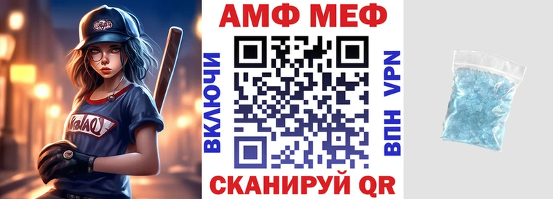 Амфетамин 97%  Усть-Лабинск 