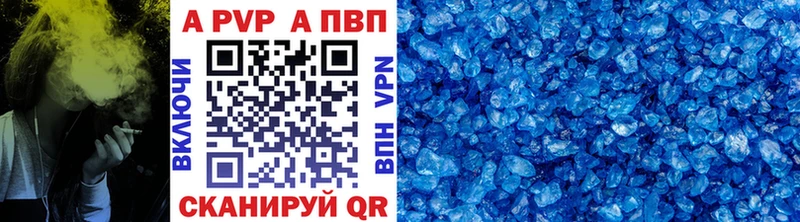 A PVP Соль  хочу наркоту  Усть-Лабинск 