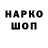 АМФЕТАМИН VHQ Thanks BG!