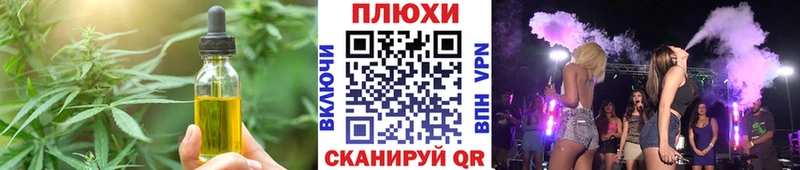 кракен зеркало Усть-Лабинск Печенье с ТГК марихуана