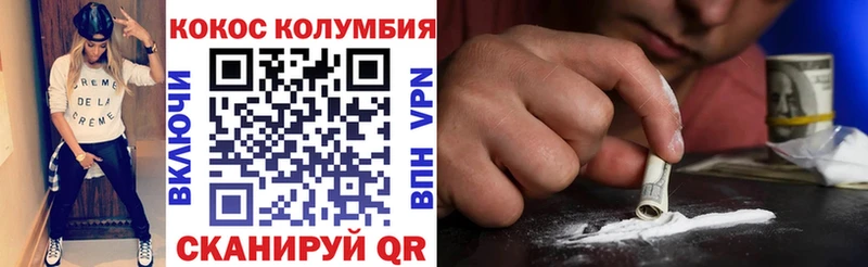 omg онион Усть-Лабинск КОКАИН 99%