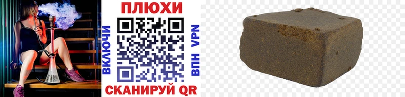 Гашиш Изолятор  Усть-Лабинск 