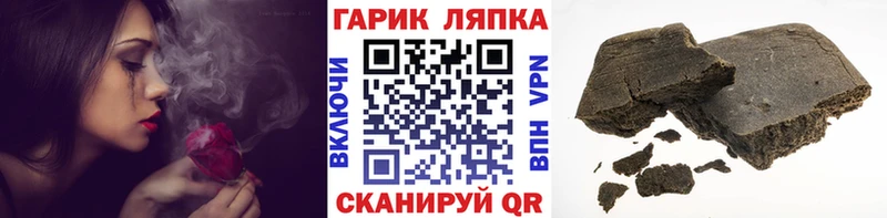 ГАШИШ Premium Усть-Лабинск