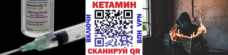 Кетамин ketamine  дарнет шоп  Усть-Лабинск 