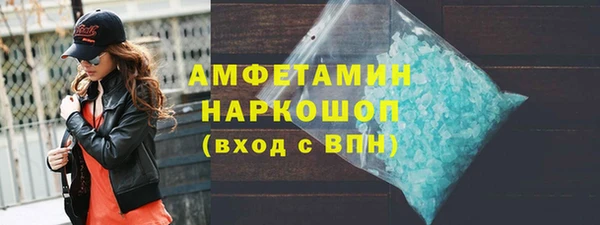 шишки Алзамай