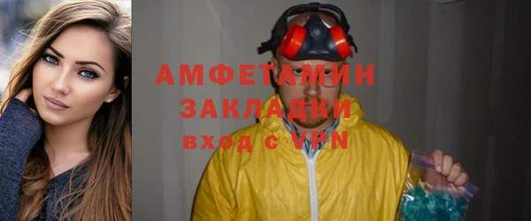 Альфа ПВП Абдулино