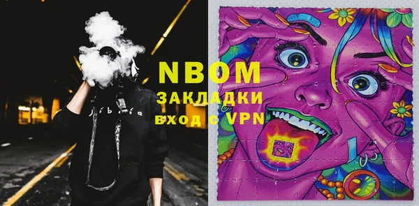марихуана Алексеевка