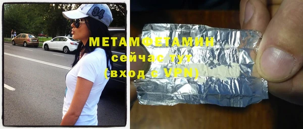 прущие грибы Осинники