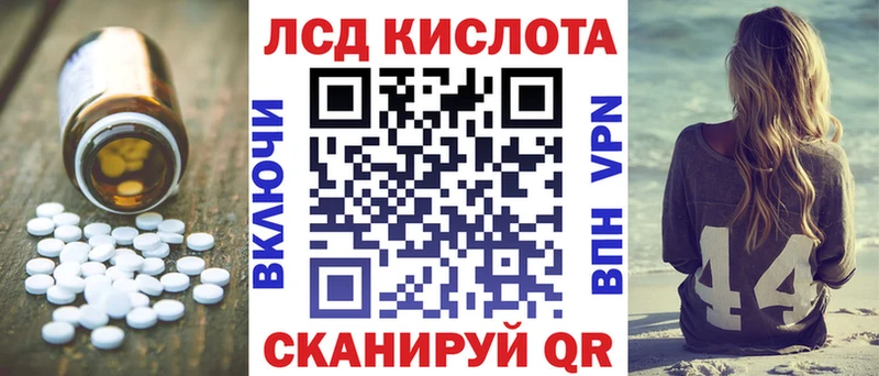 наркота  ОМГ ОМГ зеркало  ЛСД экстази кислота  Усть-Лабинск 