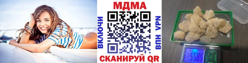 ссылка на мегу ТОР Усть-Лабинск МДМА молли