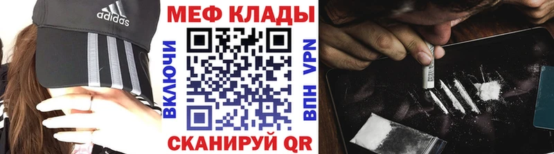 Меф mephedrone OMG Усть-Лабинск