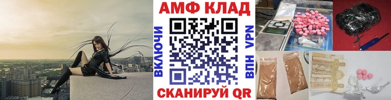 Первитин пудра  Усть-Лабинск 