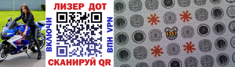 купить наркотики цена  Усть-Лабинск  Марки NBOMe 1,5мг 