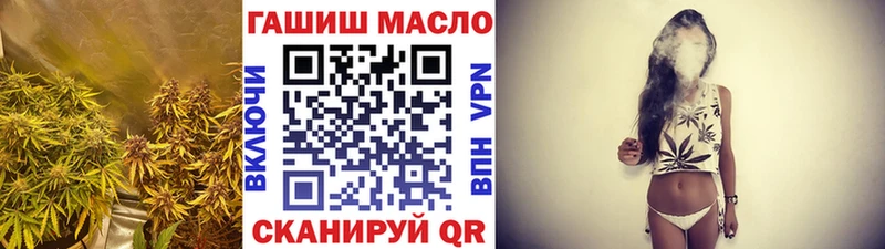 даркнет сайт  Усть-Лабинск  кракен как войти  ТГК гашишное масло 
